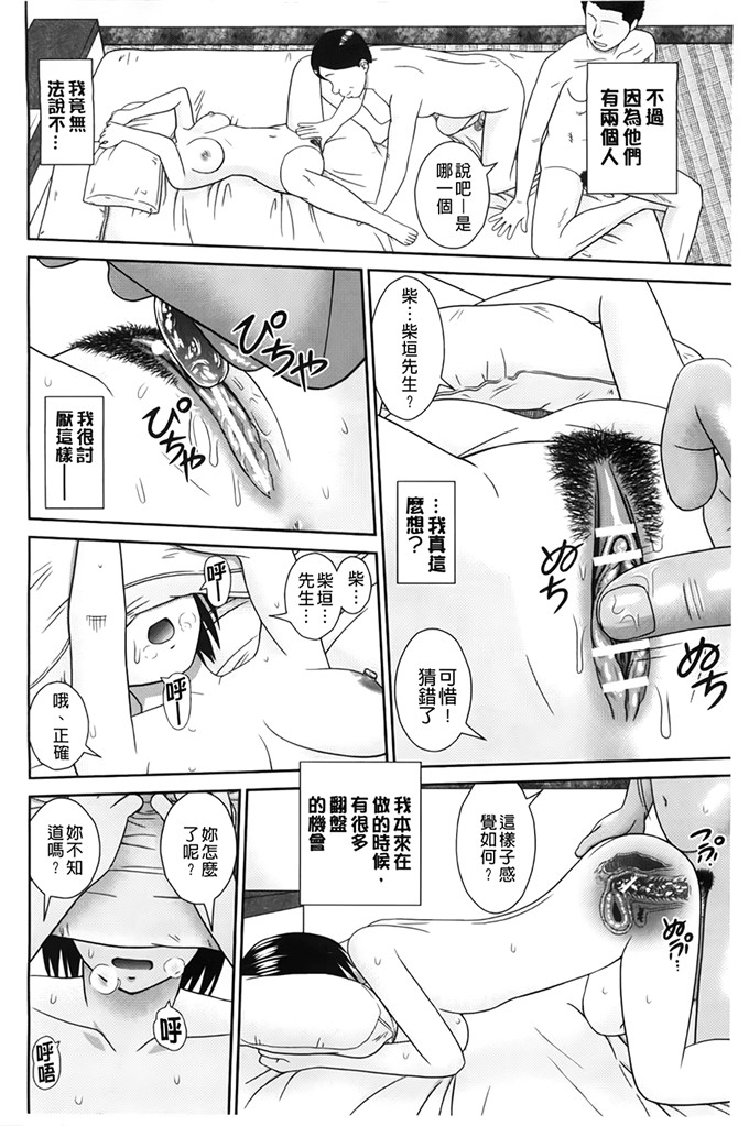 里番漫画：这是我和你的哥哥吧